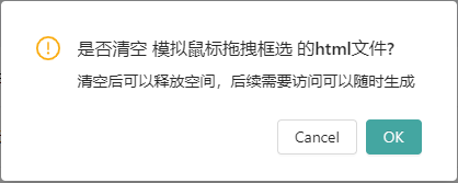 谁动了我的文案：一个删除确认文案，难倒多少产品大汉